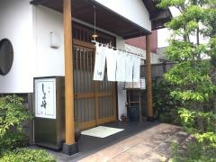 彩席しま崎