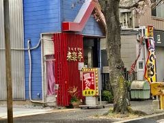 來楽亭