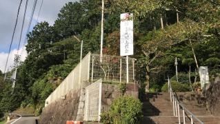 川上教会