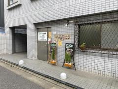 ＣｏＣｏ整体院