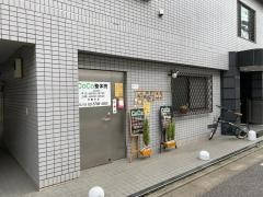 ＣｏＣｏ整体院