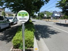 「松本南」バス停留所