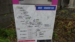 「公園入口(花見川区)」バス停留所