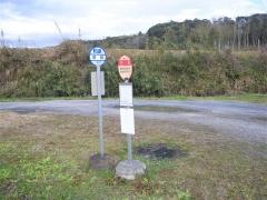 「三川」バス停留所