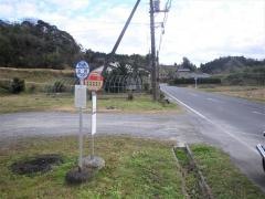 「三川」バス停留所