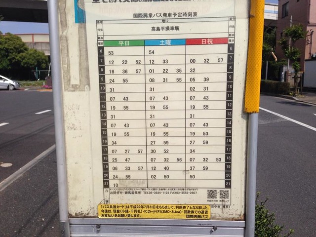 投稿写真2