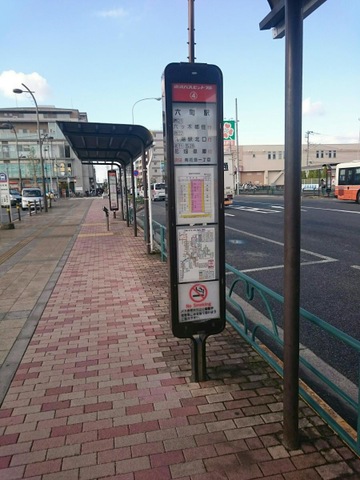 東武バス「六町駅」バス停留所／ホームメイト
