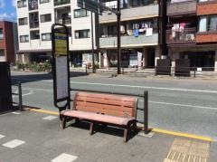 「追分」バス停留所