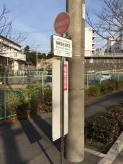 「瑞穂福祉会館北」バス停留所