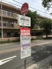 「瑞穂福祉会館北」バス停留所