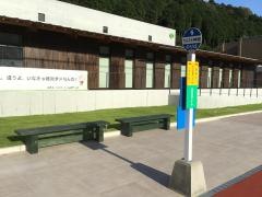 「一の宮市民局前」バス停留所