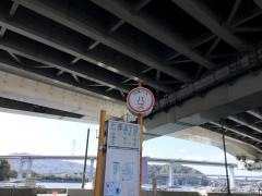 「仁保四丁目」バス停留所