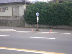 「下砥川飯田山入口」バス停留所