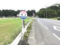 「橋谷」バス停留所
