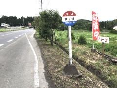 「橋谷」バス停留所