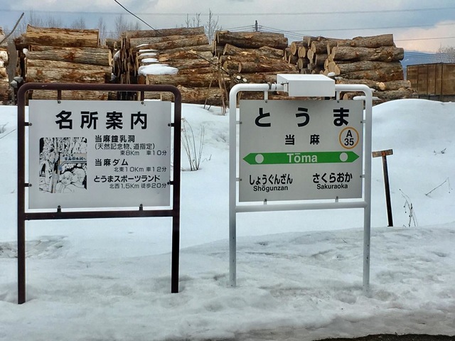 投稿写真3