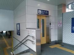 馬込沢駅