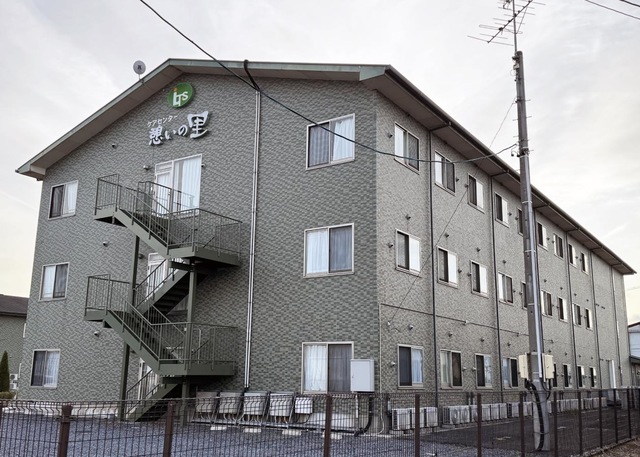 憩いの里大治田北棟