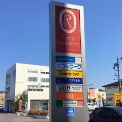 アクサ生命保険株式会社　福知山営業所