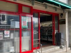 まいばすけっと　浦島町店