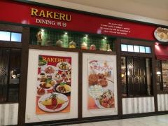 ラケル　イオンモールりんくう泉南店