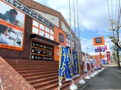 快活ＣＬＵＢ　桑名新西方店