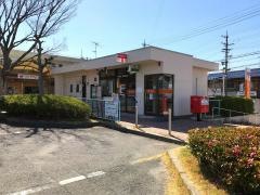 名古屋相生山郵便局