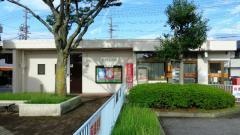 名古屋相生山郵便局
