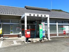 梼原郵便局