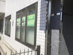 はなみずきクリニック