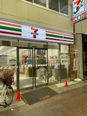 セブンイレブン　神戸新開地２丁目店