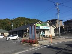 ながたクリニック