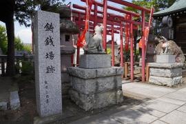 銭谷稲生神社