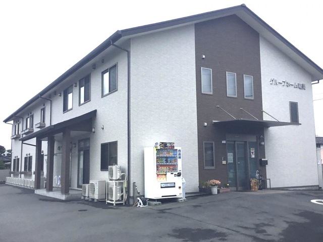 グループホームふれあい奄美 建物全景