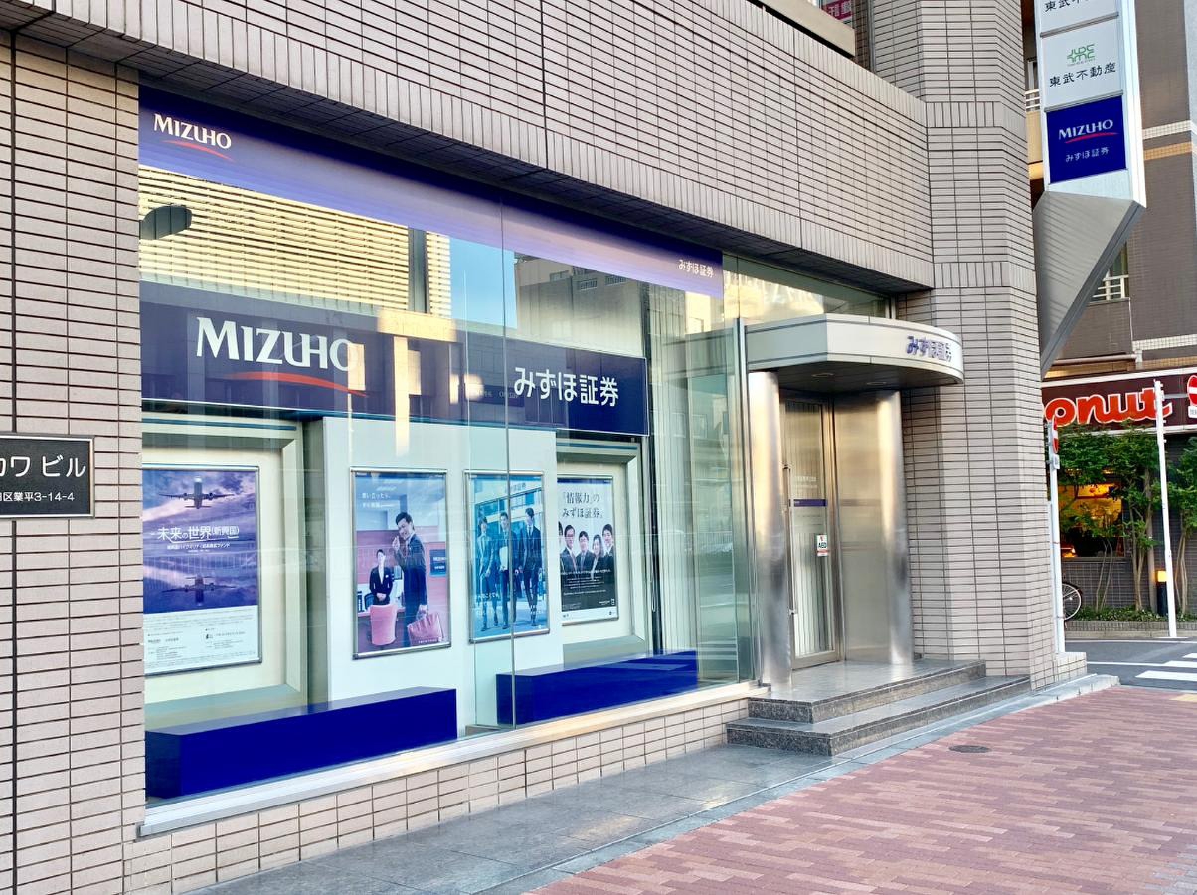 みずほ証券株式会社 押上支店／ホームメイト