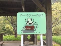 河川公園