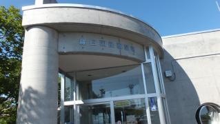 羅臼国後展望塔