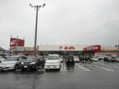 スーパーおーばん南天童店