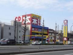 ブックオフ　西台高島通り店