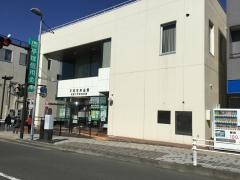 平塚信用金庫東海大学駅前支店