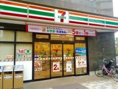 セブンイレブン　静岡森下店