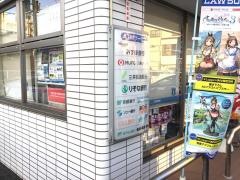 ローソン　烏丸久世橋店