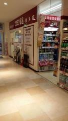 コクミンドラッグ　姪浜店