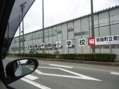 菊陽中部小学校
