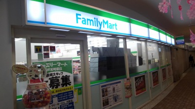 マーケットピア ファミリーマート ｊｒ宮崎駅店 宮崎市錦町