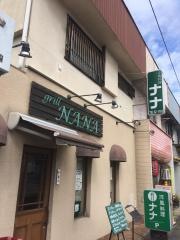 グリル・ナナ