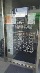 カンノ整形外科医院