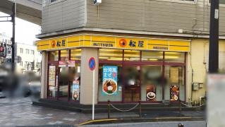 松屋　板橋区役所前店