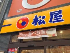 松屋　十三店