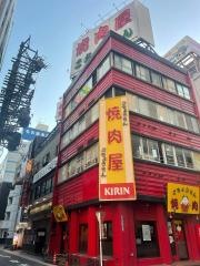 こちょうらん韓国料理